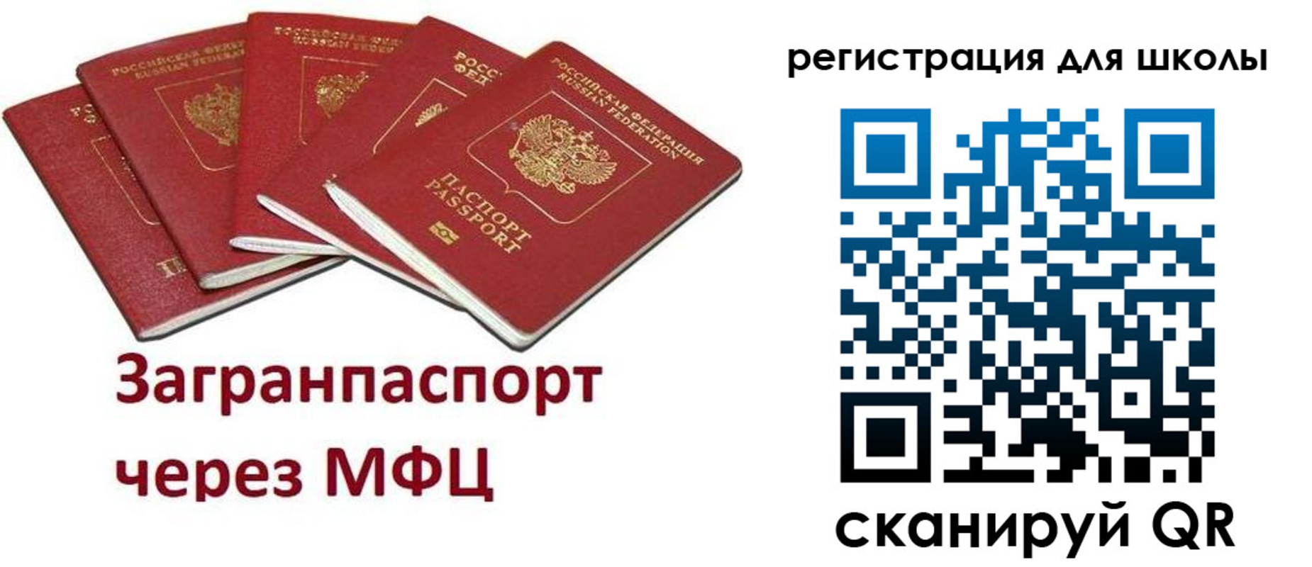 найти адрес прописки в Еманжелинске