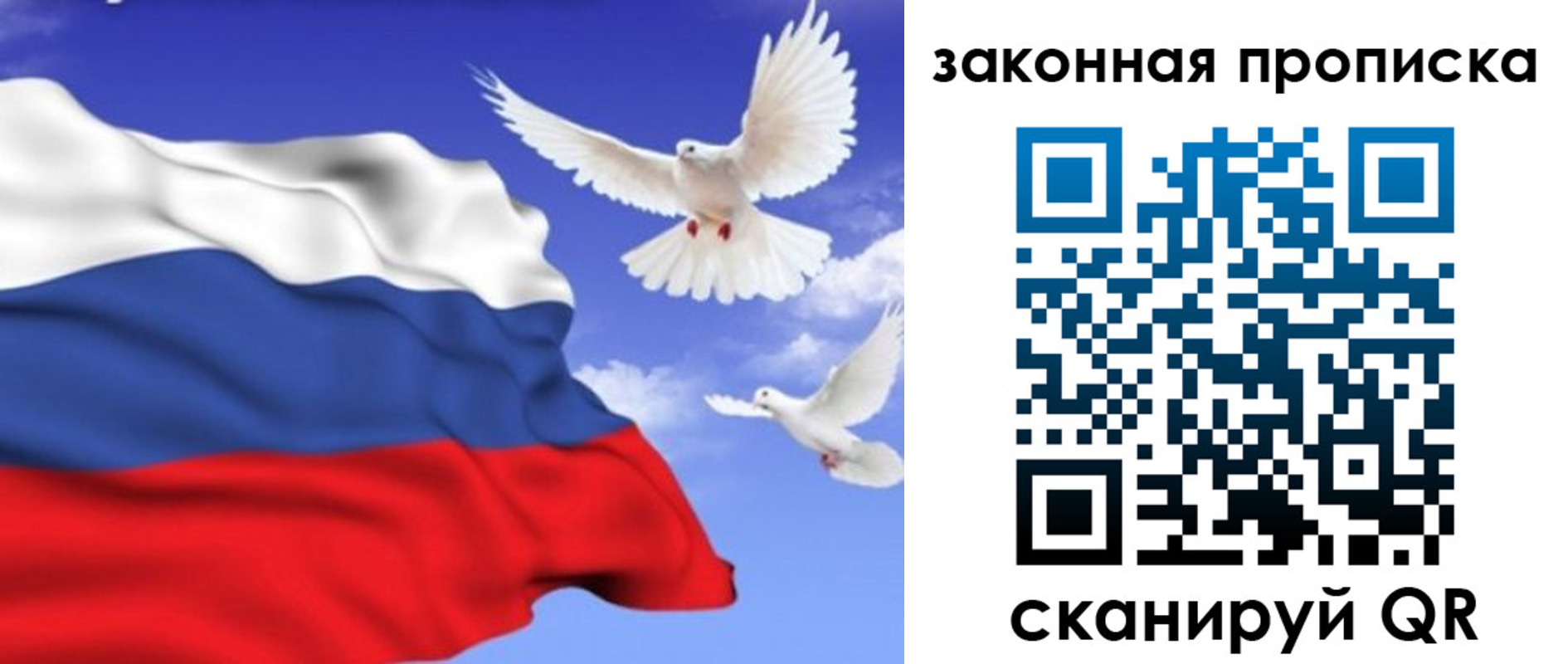 регистрация в Еманжелинске