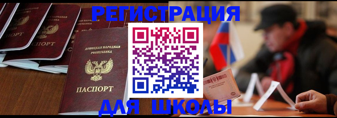 прописка от собственника в Еманжелинске