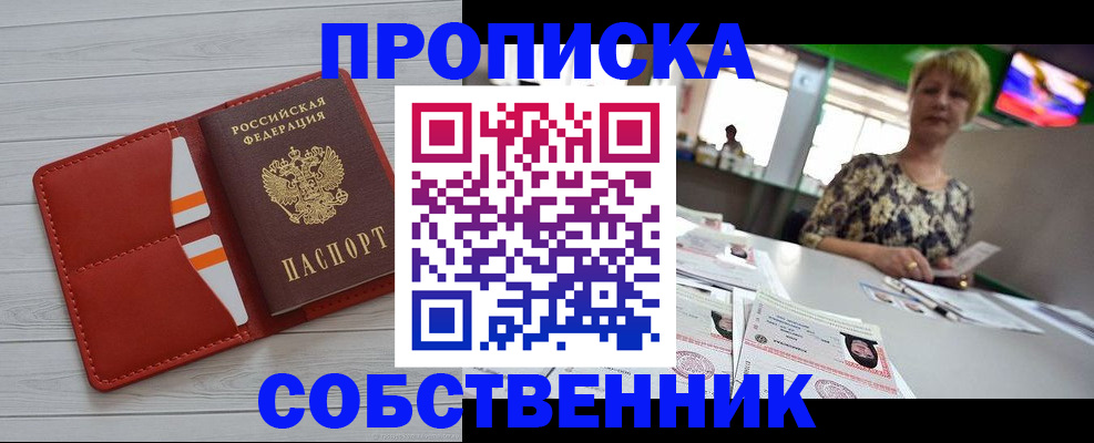регистрация для дет. сада в Еманжелинске